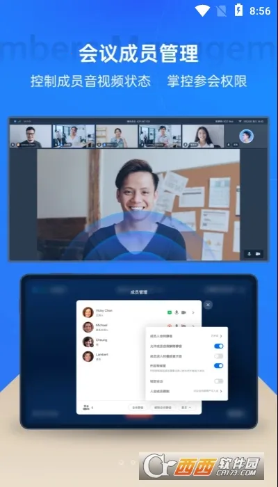 ��Ѷ����Rooms�����������ֻ���v3.32.330.530 ��Ѱ�