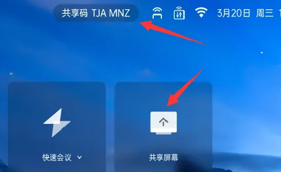 ��Ѷ����Rooms�����������ֻ���