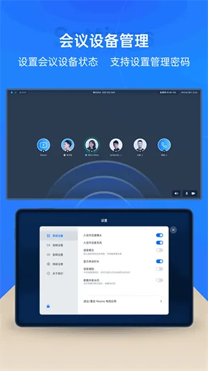 ��Ѷ����Rooms�����������ֻ���v3.32.330.530 ��Ѱ�