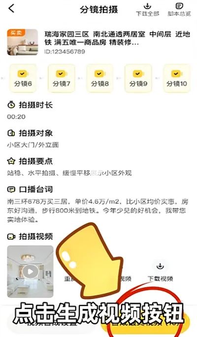 ��������2026���ذ�װv1.0.3 �ٷ�����