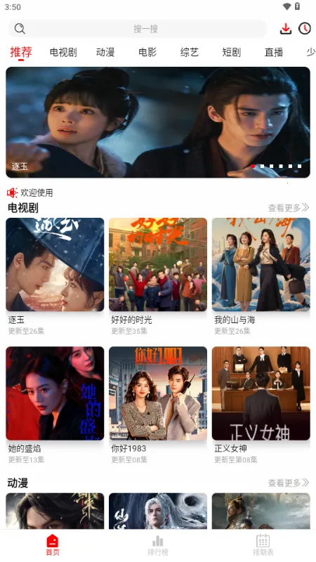 ǧ��Ӱ��(Ӱ�ӹ�Ӱƽ̨)v5.0.2 ��׿��