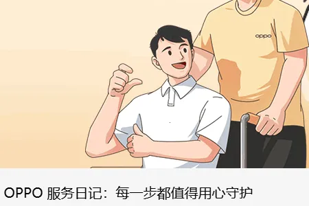 OPPO常用信息与密码2026官方最新版本 OPPO常用信息与密码2026官方最新版本