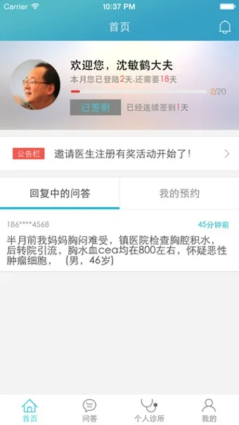 ��������(��������app)v1.0 �ٷ�����