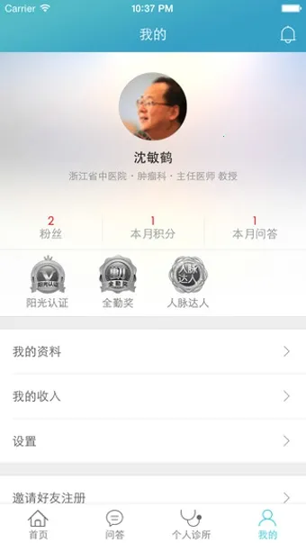 ��������(��������app)v1.0 �ٷ�����