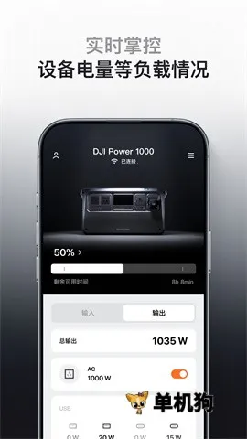 DJI Home(��ͥ�豸����)v1.5.13 �ֻ���