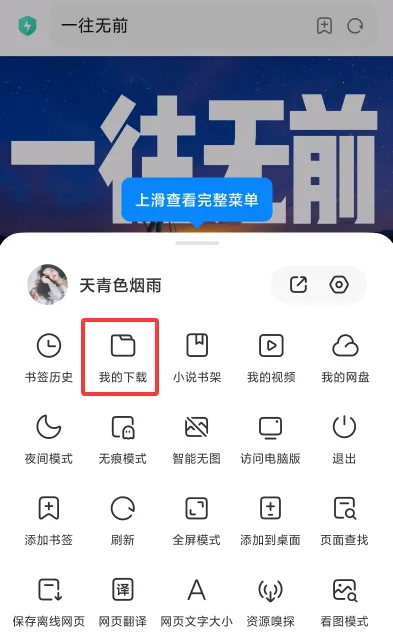 С�����������2026���ذ�װv10.7.22.1 �ֻ���