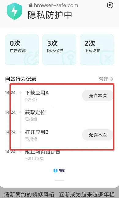 С�����������2026���ذ�װv10.7.22.1 �ֻ���