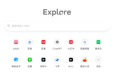 小米澎湃浏览器2026下载安装 小米澎湃浏览器2026下载安装