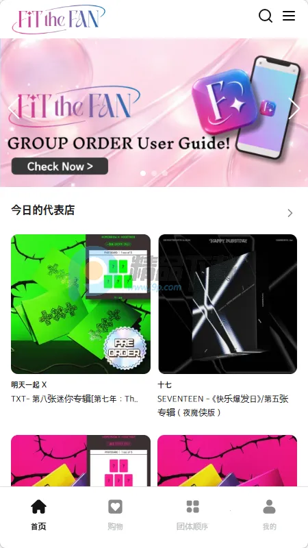 Fit The Fan����(������˿����ƽ̨)v1.0 �ٷ�����