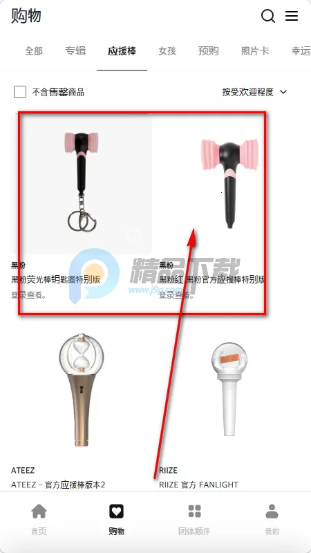 Fit The Fan����(������˿����ƽ̨)