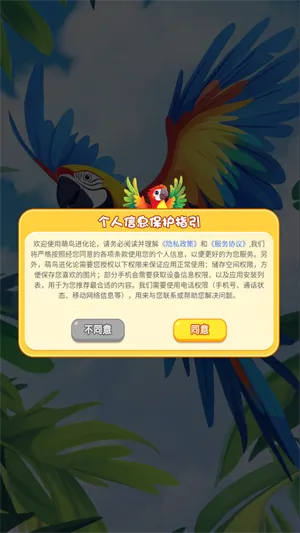 ���������(����ϳ�׬Ǯ��)v1.0.2 �ֻ���