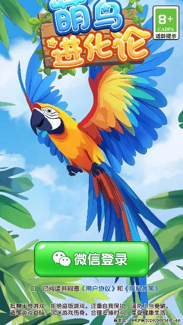 ���������(����ϳ�׬Ǯ��)v1.0.2 �ֻ���