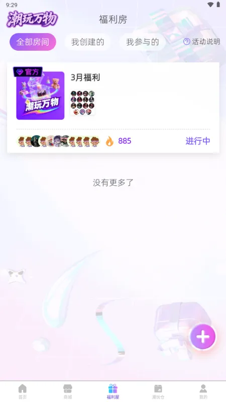 ��������(����ä��ƽ̨)v1.5.2 ��׿��