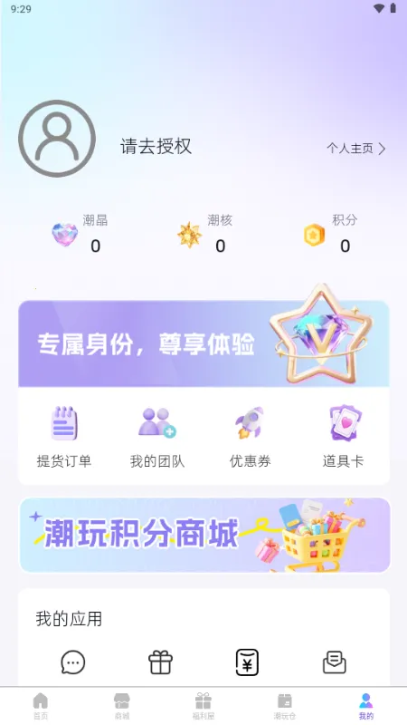 ��������(����ä��ƽ̨)v1.5.2 ��׿��