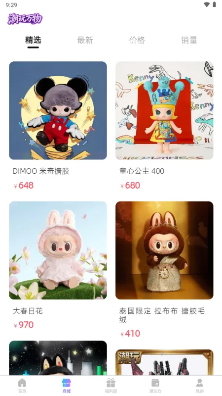 ��������(����ä��ƽ̨)v1.5.2 ��׿��