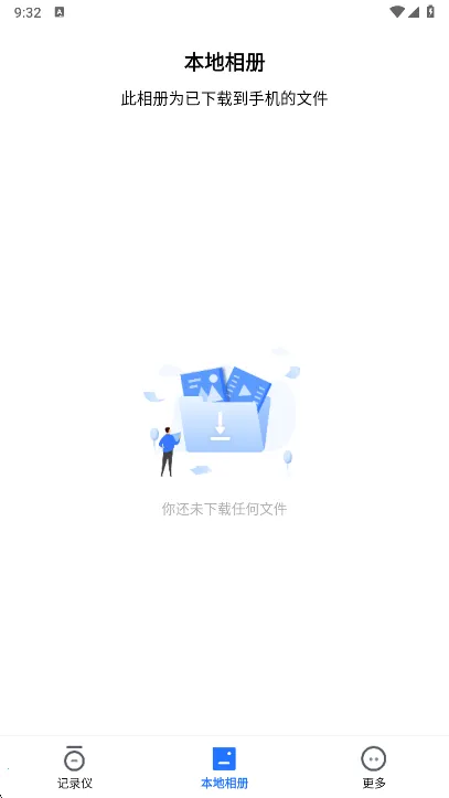 FITCAMX�ǿ��г���¼��2026���ذ�װv1.0.15.211128 �ٷ�����