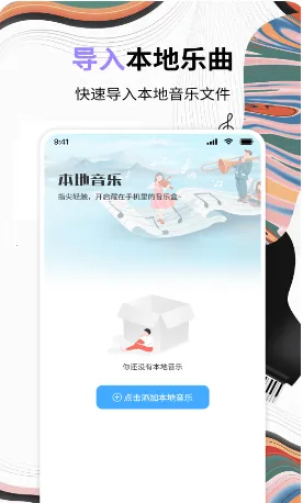 ������ָ���2026�ٷ����°汾v2.2 ��׿��