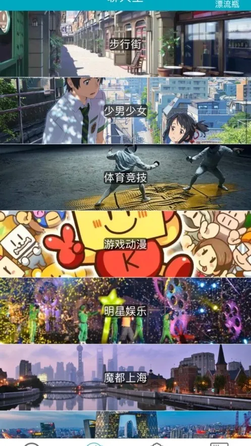 ȦȦ����2026���ذ�װv2.9.0 ��Ѱ�