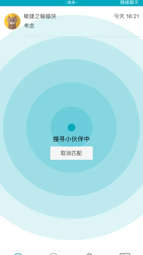 ȦȦ����2026���ذ�װv2.9.0 ��Ѱ�