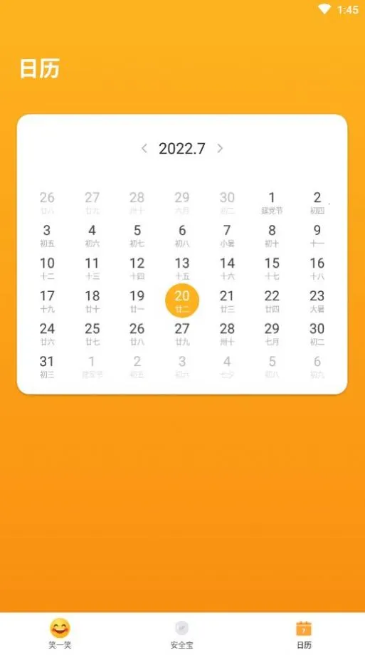 �˿��Ķ���ʦ(���С˵�Ķ�)v1.0.1 ��Ѱ�