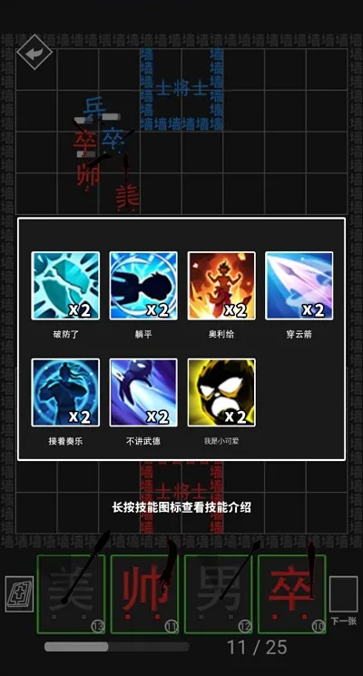 ���׺���ս��ȫ���ƽ�����(���ֲ�������)v1.0.0 ��׿��