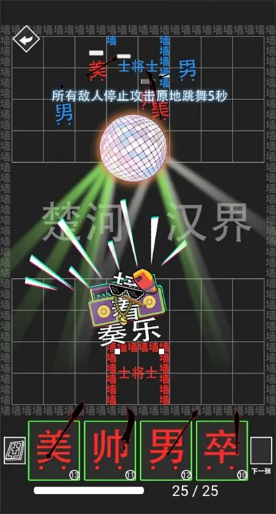 ���׺���ս��ȫ���ƽ�����(���ֲ�������)v1.0.0 ��׿��