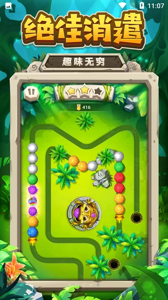 ����(����������Ϸ)v1.10 �ֻ���