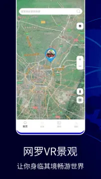 软件导航(出行导航软件) 软件导航(出行导航软件)