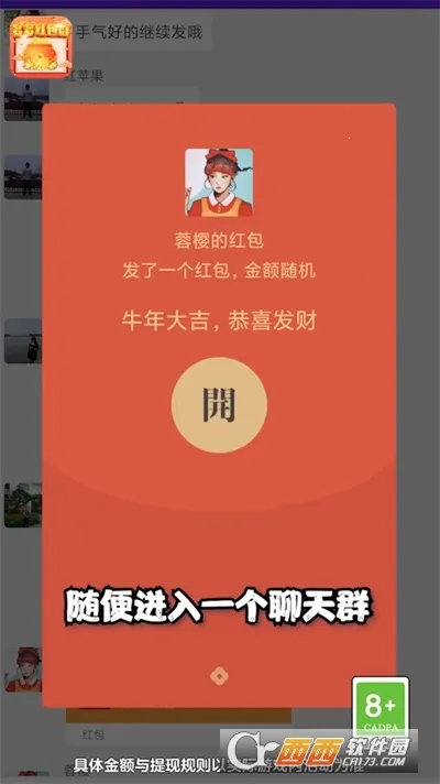 ��������(���׬Ǯ��Ϸ)v4.4.4.0.2 �ֻ���