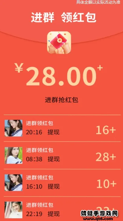 ��������(���׬Ǯ��Ϸ)v4.4.4.0.2 �ֻ���