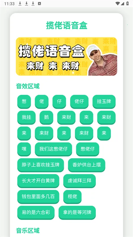 Ȥζ������(������������)v4.0 �ֻ���