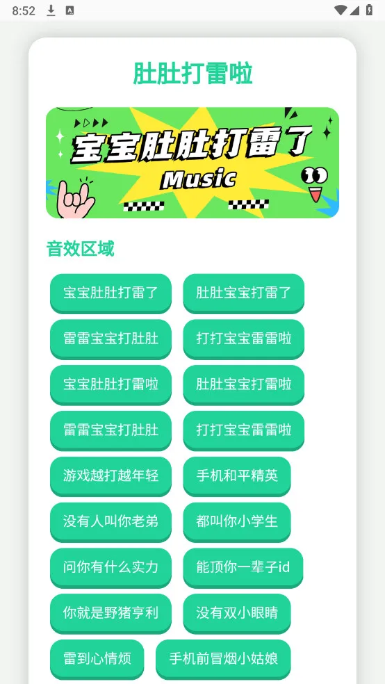 Ȥζ������(������������)v4.0 �ֻ���