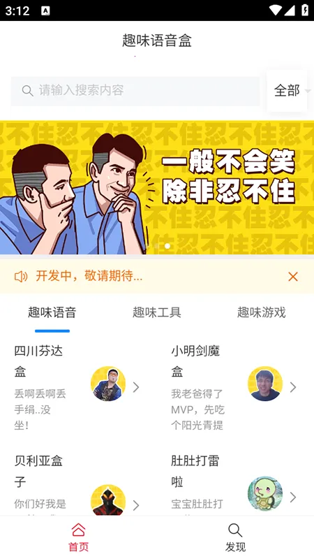 Ȥζ������(������������)v4.0 �ֻ���