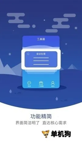 �޺�����ܼ�(��ݹ���ƽ̨)v6.4.7 ��Ѱ�