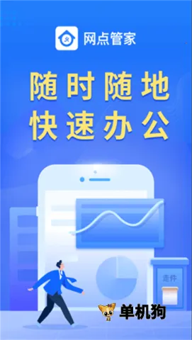 �޺�����ܼ�(��ݹ���ƽ̨)v6.4.7 ��Ѱ�