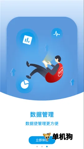 �޺�����ܼ�(��ݹ���ƽ̨)v6.4.7 ��Ѱ�