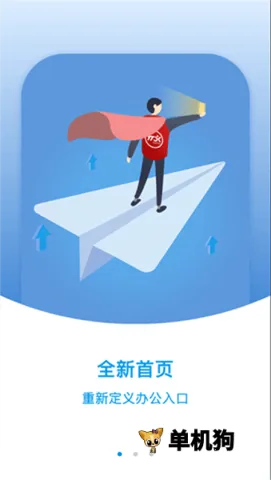 �޺�����ܼ�(��ݹ���ƽ̨)v6.4.7 ��Ѱ�