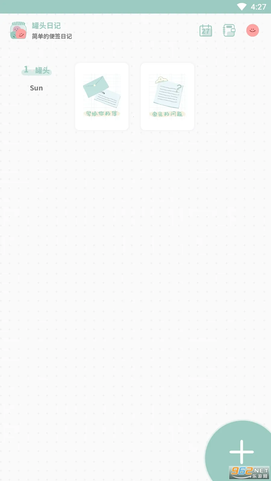 ��ͷ�ռ�(����ռǼ�¼)