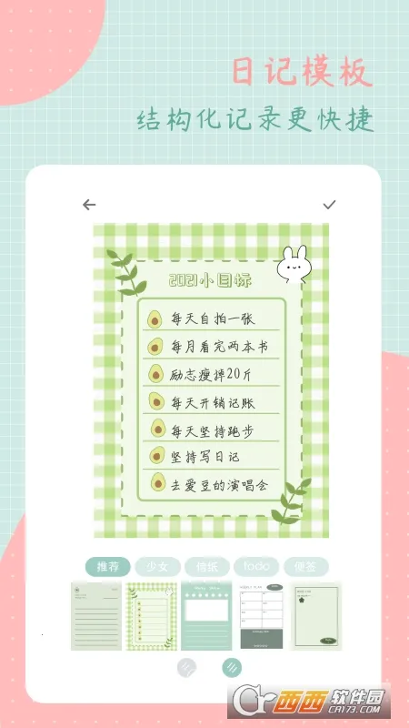 ��ͷ�ռ�(����ռǼ�¼)