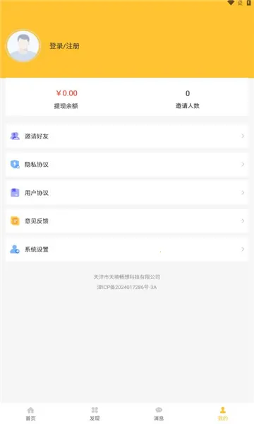 С��Ȥ��2026���ذ�װ