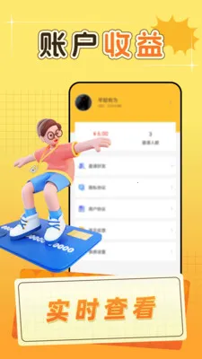 С��Ȥ��2026���ذ�װv1.0.0 �ٷ�����