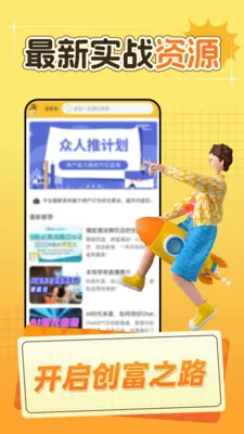 С��Ȥ��2026���ذ�װv1.0.0 �ٷ�����