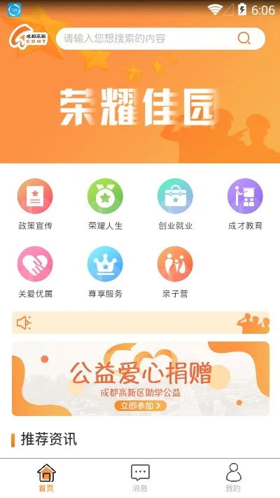 ��ҫ��԰(���˷���ƽ̨)