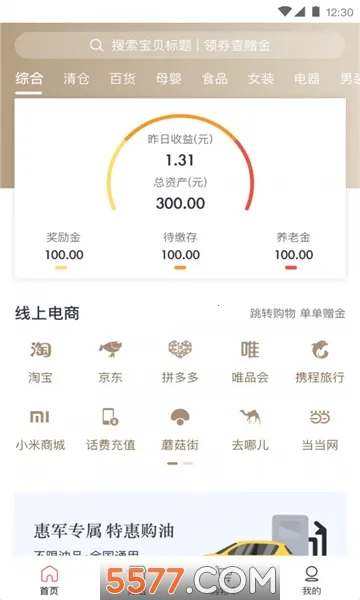 ��ҫ��԰(���˷���ƽ̨)v2.0.25 ��׿��