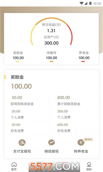 ��ҫ��԰(���˷���ƽ̨)v2.0.25 ��׿��