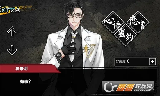 ���β���(��Ů������Ϸ)v1.50 ��׿��