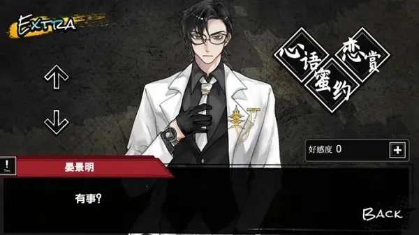 ���β���(��Ů������Ϸ)