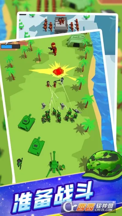 ģ��ս��ͻ����2026�ٷ�����v1.0.0428 ��׿��