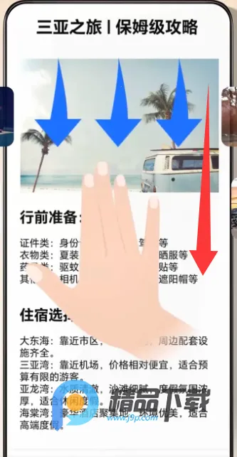 YOYO����(������Ϣ����)v17.0.5.220 ��׿��