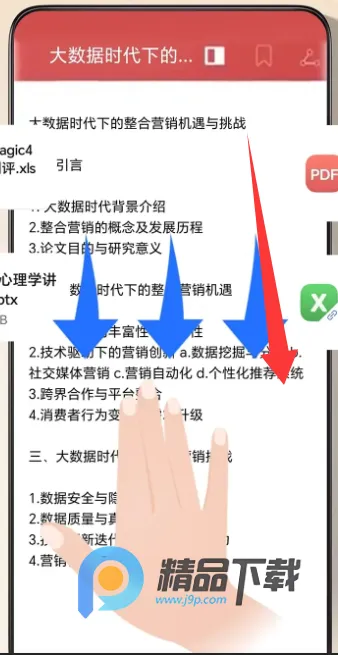 YOYO����(������Ϣ����)v17.0.5.220 ��׿��